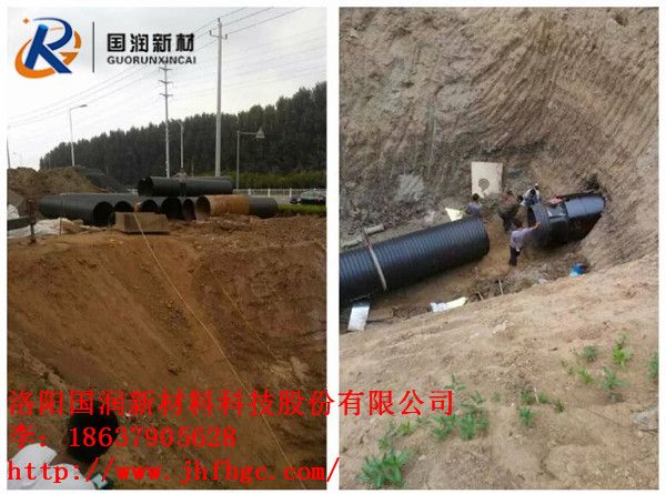 HDPE鋼帶增強(qiáng)波紋管-星湖水質(zhì)整治二期工程(截污