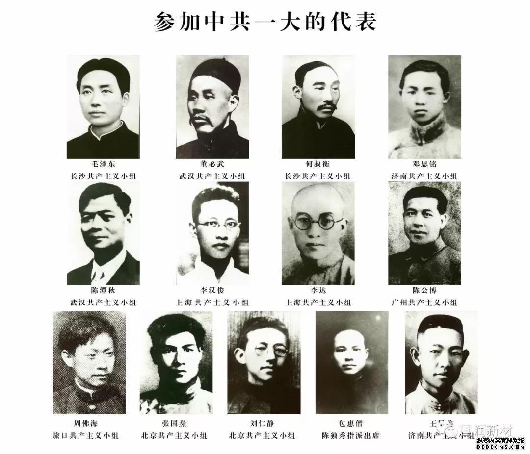 “慶祝建黨97周年”鑫鼎新材黨支部開展主題黨日(圖6)