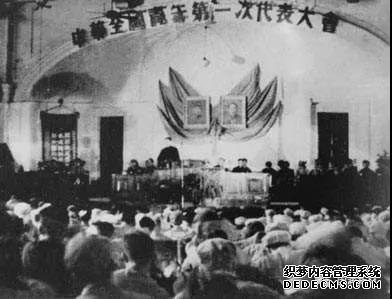 “慶祝建黨97周年”鑫鼎新材黨支部開展主題黨日(圖7)